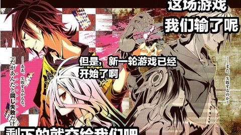 攻略生活小说游戏 VS 小男友打游戏攻略小说