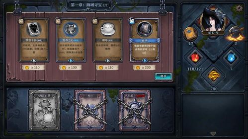 无尽攻略游戏 VS 魔怔游戏攻略