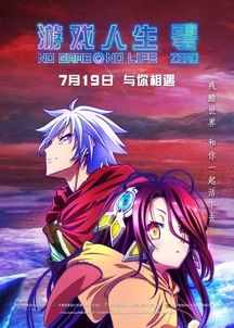游戏人生破冰游戏攻略 VS norland游戏攻略