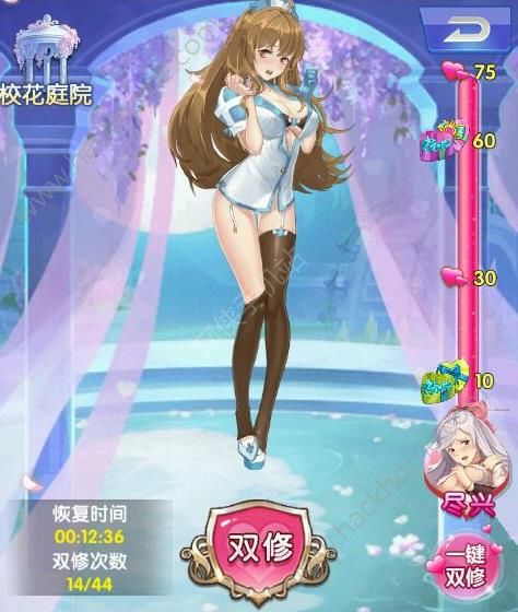 小游戏合成美女游戏攻略 VS alfa游戏攻略