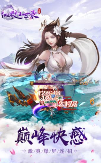 魔幻仙境游戏攻略 VS 欢乐网页游戏攻略