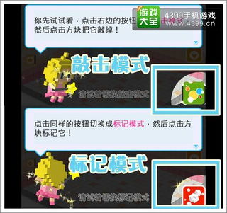 宫廷游戏自设攻略 VS 美丽解谜游戏攻略