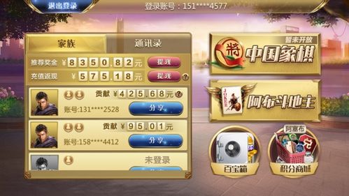 联众游戏游戏攻略手机版 VS 魑魅游戏攻略