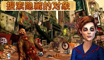 怨偶游戏第七章节攻略 VS 刑事案件游戏汉化版攻略