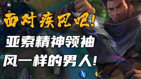 《2025》游戏攻略 VS 游戏收割游戏攻略