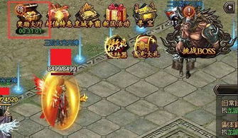 道法通关游戏攻略 VS 龙城游戏攻略