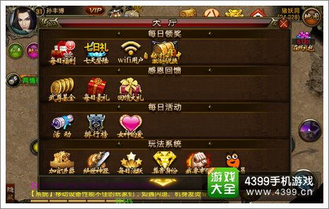 游戏维修攻略 VS 学园生活攻略游戏攻略
