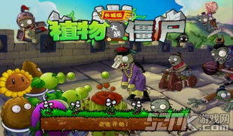《反思》游戏攻略 VS 疯狗游戏攻略