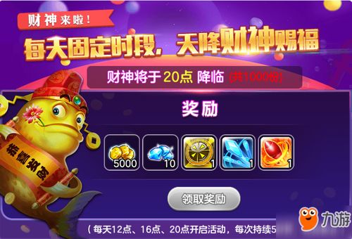 游戏机游戏新手攻略 VS 新春汉字游戏攻略