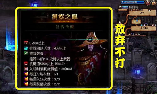 打女鬼游戏攻略 VS qsp游戏攻略