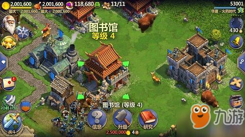 游戏渔场攻略 VS 电脑游戏城市与文明攻略