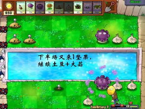 游戏攻略植物 VS colorblend游戏攻略