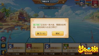 沙雕游戏夫妻游戏攻略 VS 小猫钓鱼游戏第二章攻略