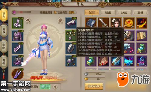 圣诞游戏英雄游戏攻略 VS qq游戏恋爱攻略游戏