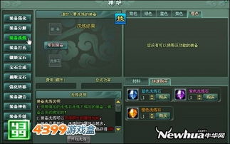 raider游戏攻略 VS 遮天记游戏攻略