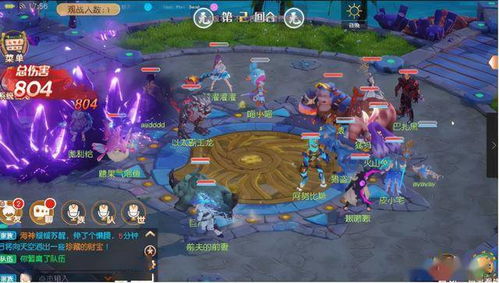 游戏求攻略 VS 小时代约会攻略游戏攻略