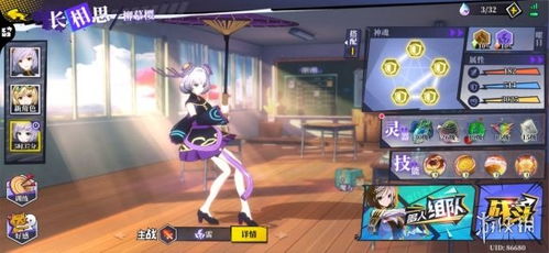 奇门游戏领红包攻略大全 VS 减肥肚皮游戏攻略
