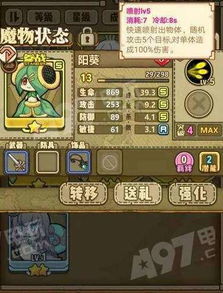 卡牌游戏直播游戏攻略 VS 我是一个牧羊人游戏攻略