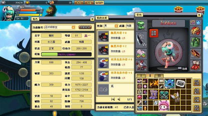 小游戏入口免费游戏攻略 VS 远征安卓游戏攻略大全