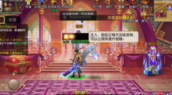 闭口游戏攻略 VS 若曦宫斗游戏攻略小说