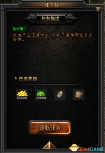 微信游戏伏魔诀攻略视频 VS Interim游戏攻略