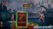 灰烬游戏攻略 VS 游戏攻略140