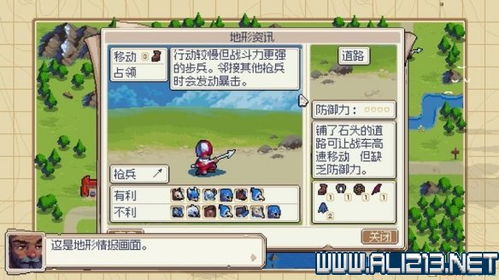 漫画大王游戏攻略 VS 游戏关卡任务攻略