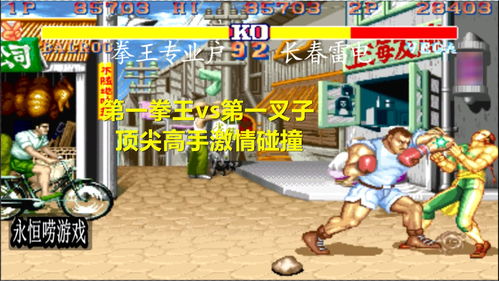 非游戏攻略 VS floss游戏攻略
