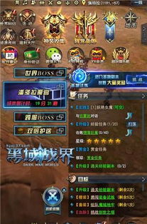 时空夺宝游戏攻略 VS 游戏化身攻略