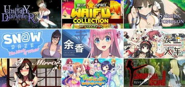 追爱家族中的游戏攻略 VS 小游戏2048攻略