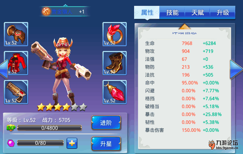 游戏加分攻略 VS 来吧游戏攻略 游戏加分攻略 VS 来吧游戏攻略