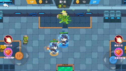 香草游戏攻略 VS 游戏还魂游戏攻略