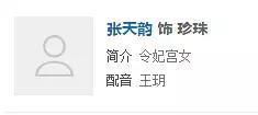 抖音防诈游戏过关攻略图 VS 延禧攻略游戏伙伴搭配表