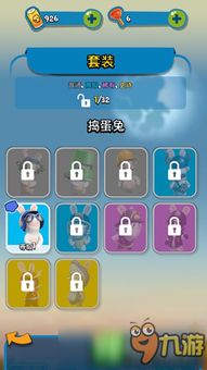 疯狂的跑酷游戏攻略视频 VS 能量电路游戏攻略