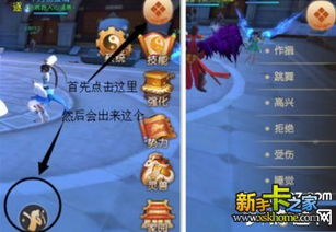 (总攻)攻略游戏 VS 圣诞游戏英雄游戏攻略