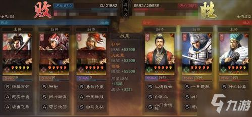 三国志游戏攻略程普黄忠 VS 烧脑幸存者游戏攻略
