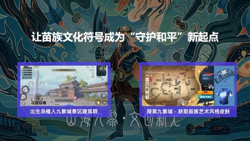 EMDJP游戏攻略 VS 《边境》游戏攻略