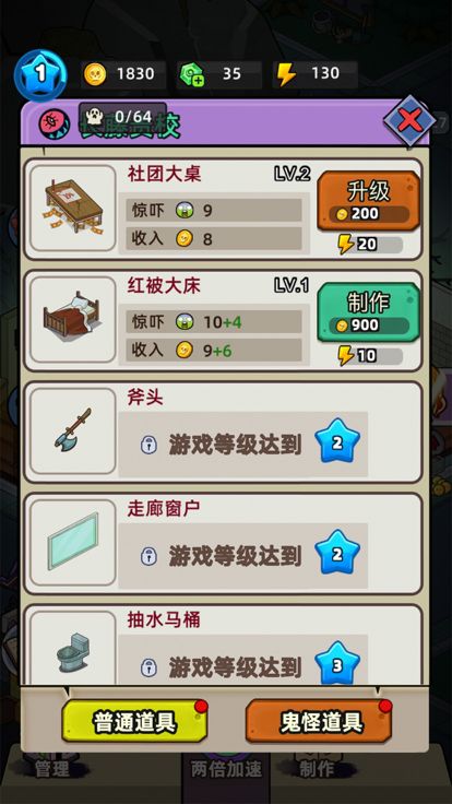 抖音游戏加油游戏攻略 VS 破冰游戏室内游戏攻略图