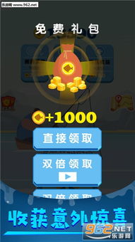 破冰游戏室内游戏攻略图 VS 我钓鱼游戏钓鱼游戏攻略