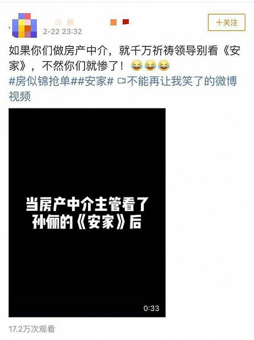 《这一秒过火》口碑两极分化