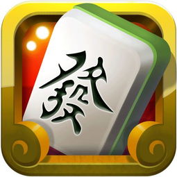 麻将游戏攻略 VS 最囧的游戏1攻略视频