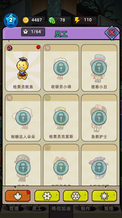 美团贪吃蛇玩法攻略游戏 VS 抖音小游戏地球末日攻略