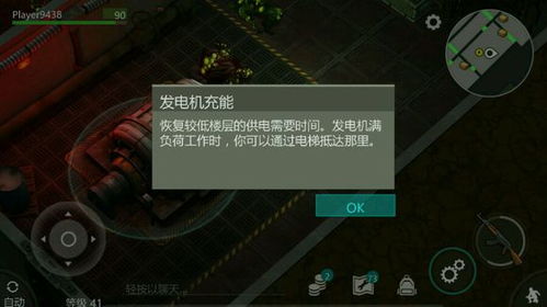 抖音小游戏地球末日攻略 VS 重返长征游戏攻略第一章