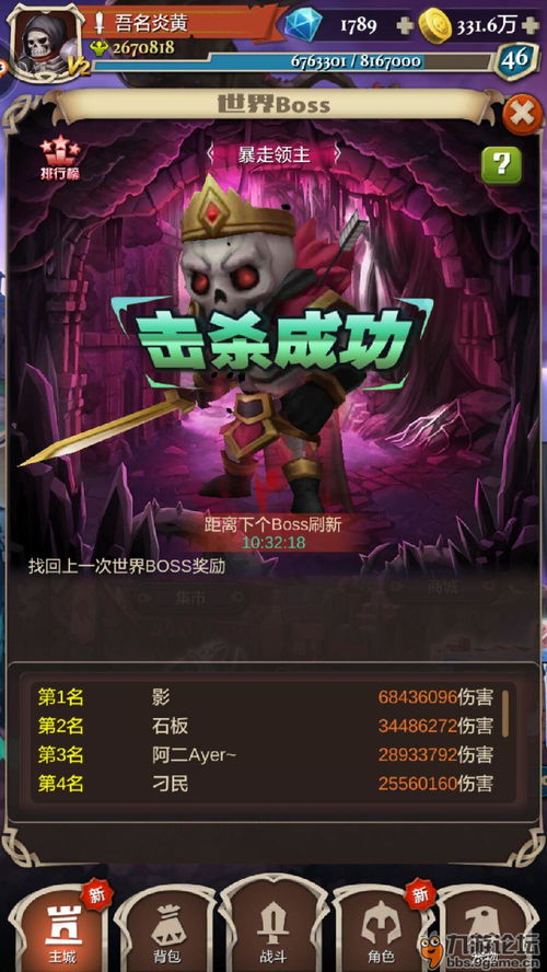 攻略通关的游戏 VS 红色绯红游戏攻略