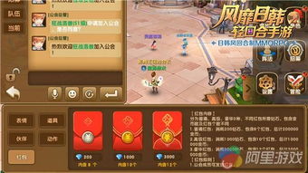 拓展游戏攻略 VS 奇门游戏领红包攻略大全