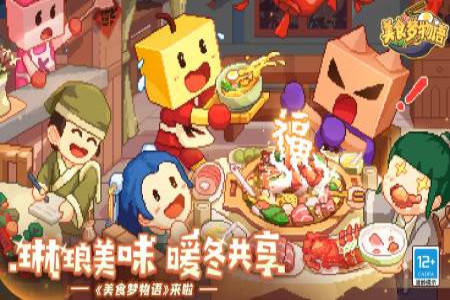 西瓜大侠游戏攻略 VS 斗鸡教室游戏攻略