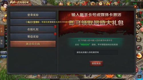 复古传奇攻略小游戏下载 VS netflix游戏攻略