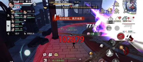 360游戏cr攻略 VS 智障游戏通关攻略