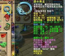生命游戏游戏攻略 VS 魔幻仙境游戏攻略