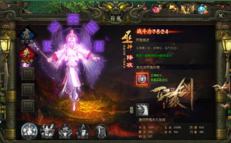 游戏天之痕攻略 VS 体验游戏攻略